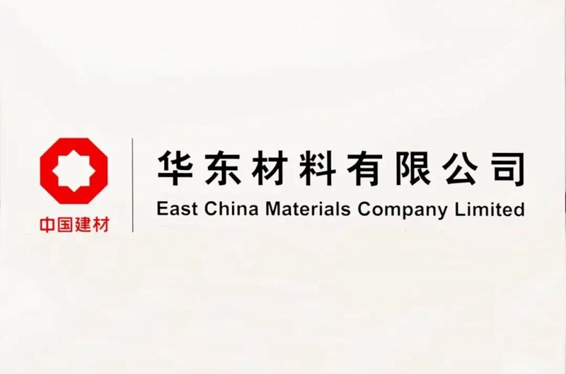 南京枫淳建筑材料有限公司：解读建筑材料防火等级划分标准