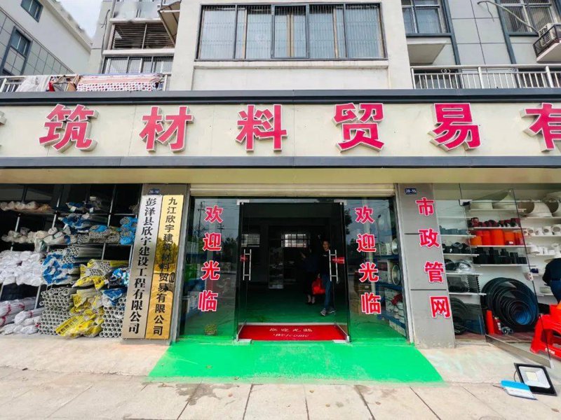 南京枫淳建筑材料有限公司与南京枫智建筑工程有限公司：谁更胜一筹？